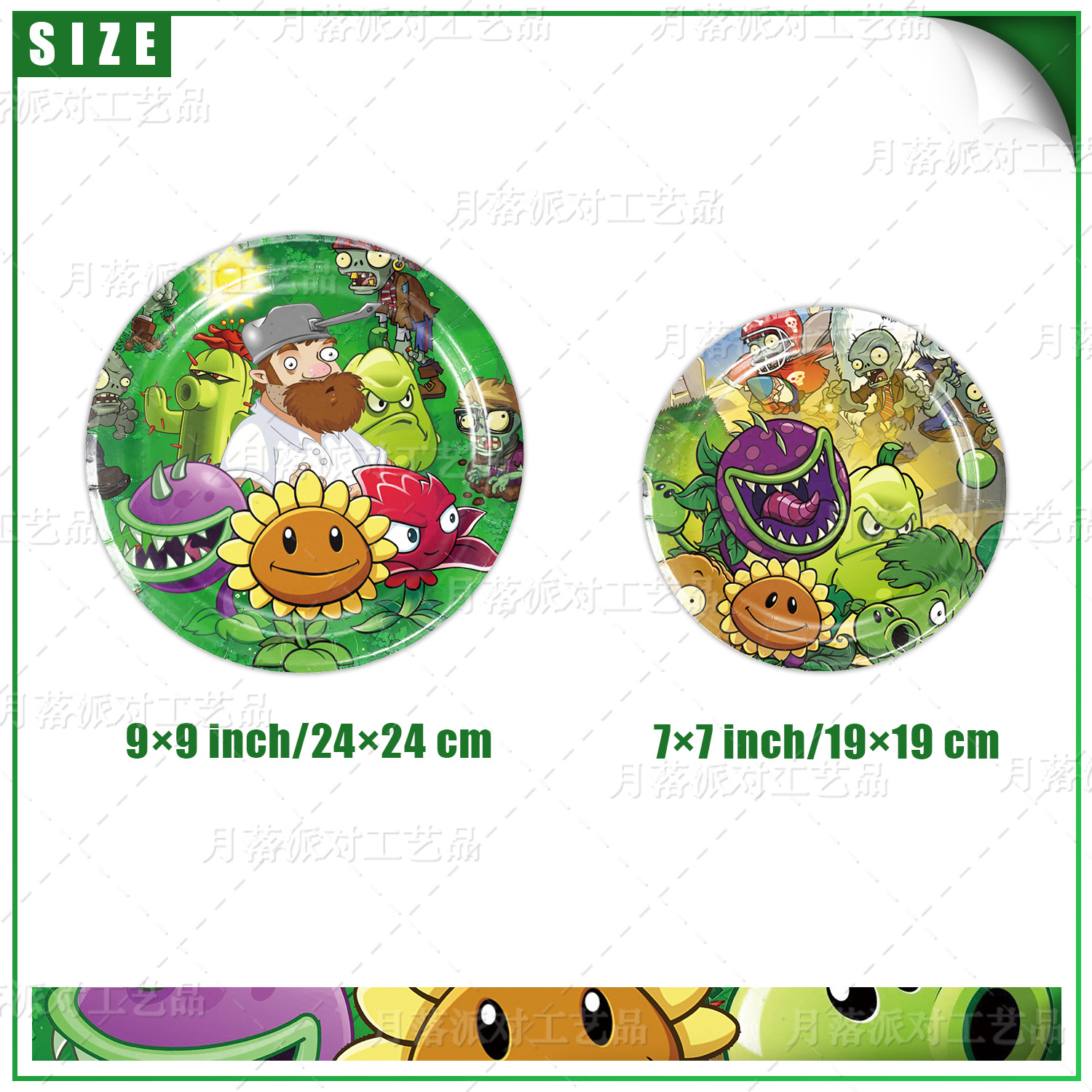 Cute Cartoon Plants V.S. Zombi – обзор и цена Party Games Good