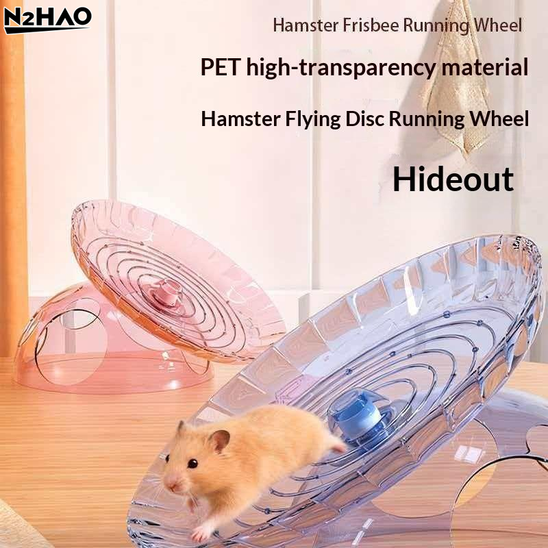Hamster Flying Disc Running Wh – обзор и цена Frisbee Freestyle Disc