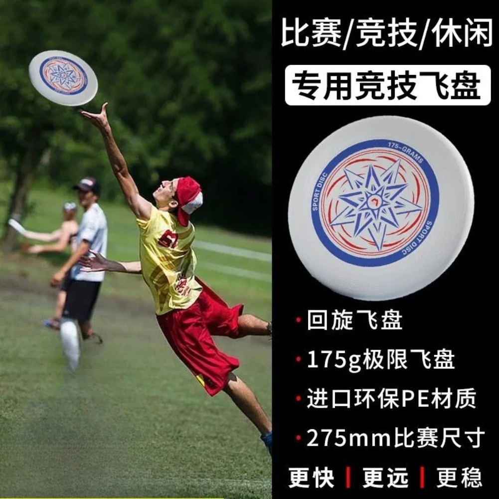 Outdoor Sports Flying Disc Ant – обзор и цена Frisbee Freestyle Disc