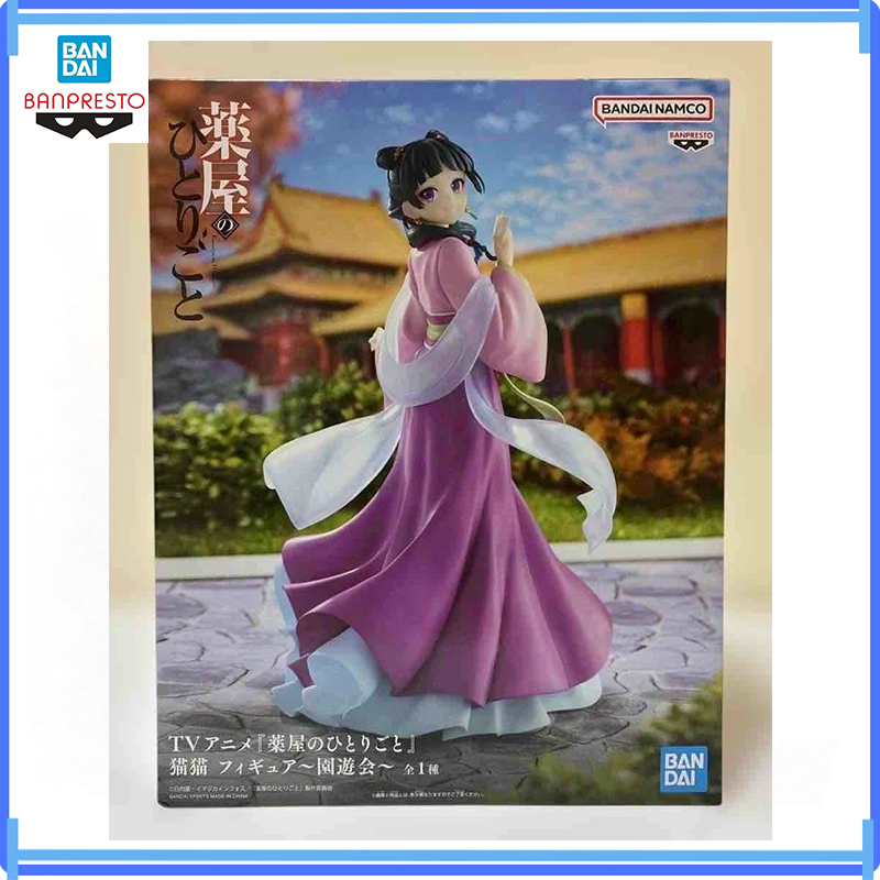 bandai In Stock Genuine BANPRE – обзор и цена Games Garden Party